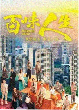 城中之城全集在线观看缩略图