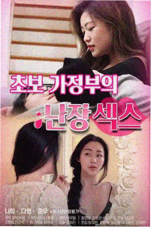 职场剧真实性讨论配图